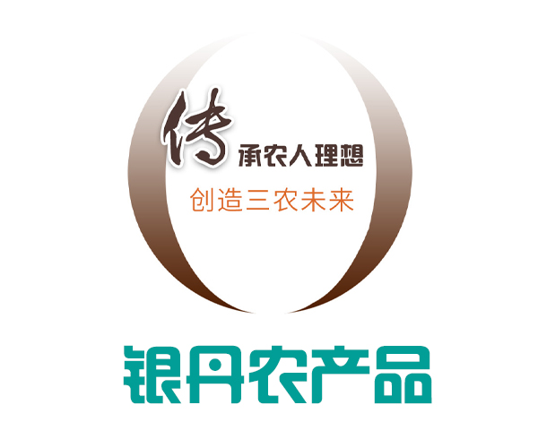 株洲銀丹農(nóng)產(chǎn)品有限公司