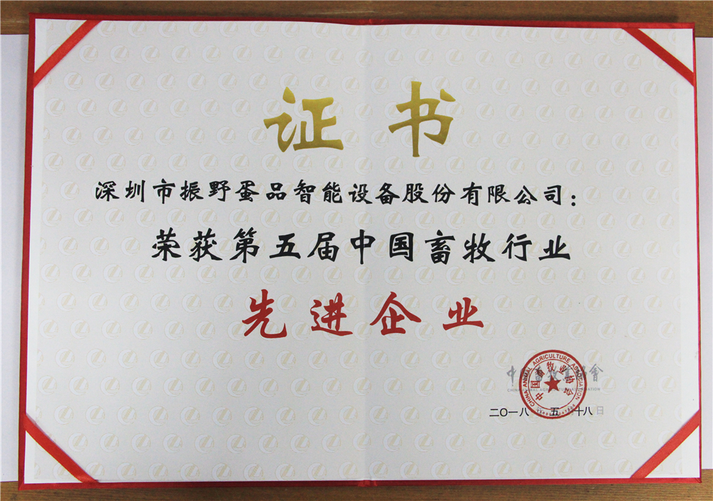 證書(shū)1.jpg